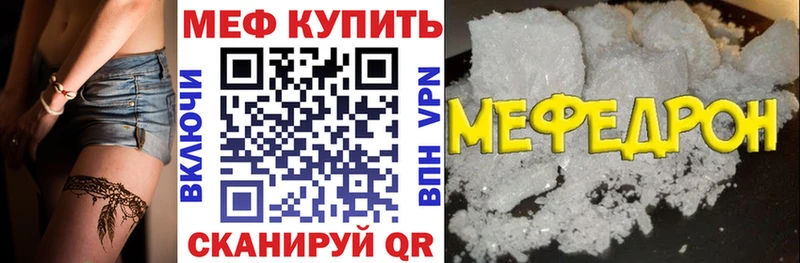Где купить наркотики Кумертау Каннабис Амфетамин МЕФ Галлюциногенные грибы APVP