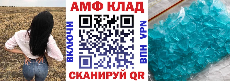 Амфетамин Розовый  МЕГА зеркало  Кумертау 