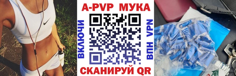 хочу   mega   A-PVP VHQ  Кумертау 