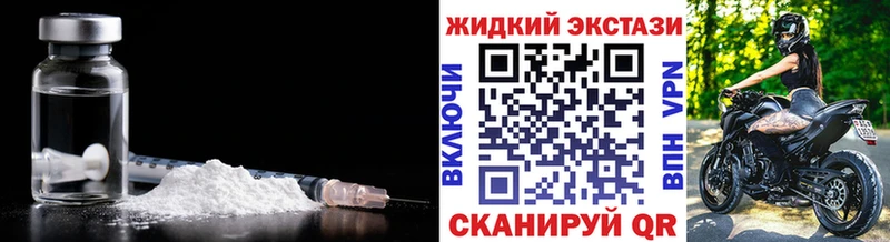 Бутират жидкий экстази  Кумертау 