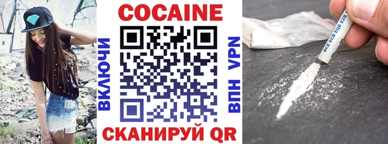 КОКАИН Эквадор  Кумертау 