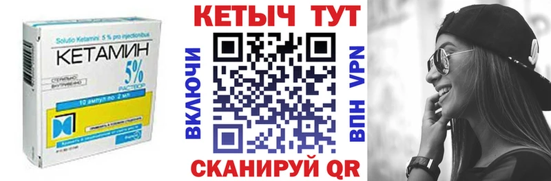 КЕТАМИН VHQ  Кумертау 