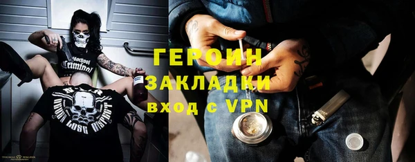 кокаин VHQ Костерёво