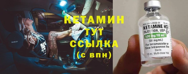 кокаин VHQ Костерёво