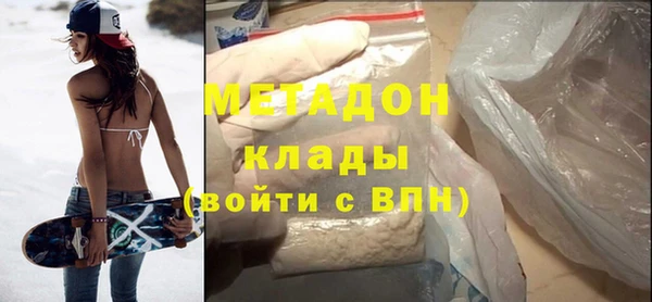 кокаин VHQ Костерёво