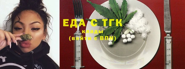 spice Долгопрудный