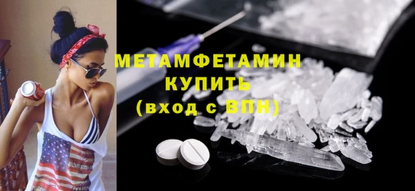 ешки Красноперекопск