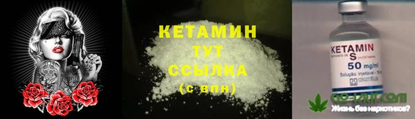 кокаин VHQ Костерёво