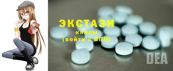 кокаин VHQ Костерёво
