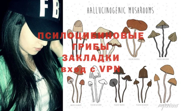 спайс Новый Уренгой