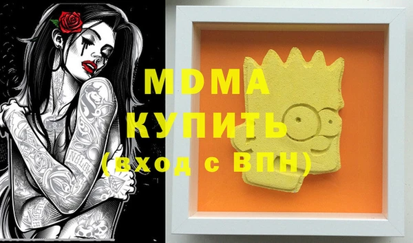 кокаин VHQ Костерёво