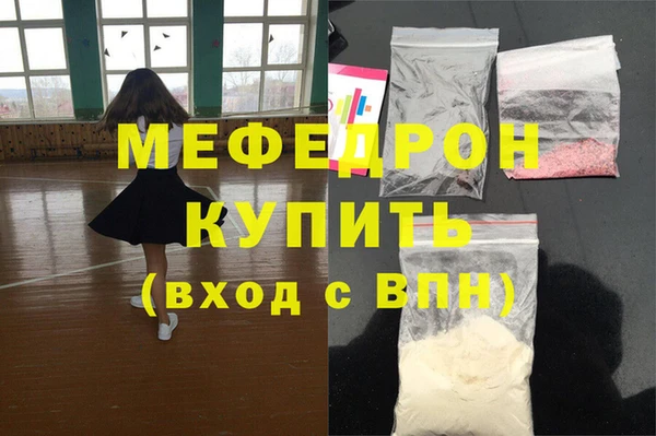 ALPHA PVP Краснотурьинск