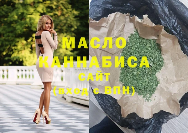 альфа пвп VHQ Киреевск