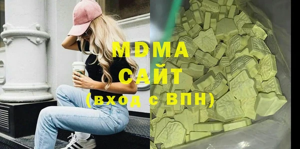 кокаин VHQ Костерёво
