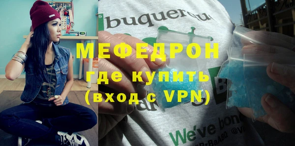 прущие крисы Орехово-Зуево