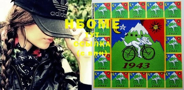 ECSTASY Кинешма
