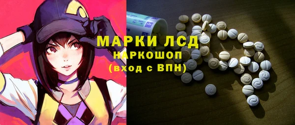 кокаин VHQ Костерёво