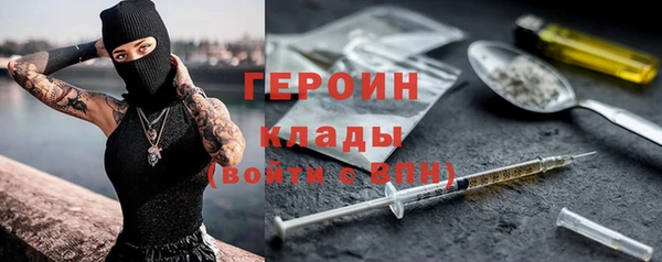 кокаин VHQ Костерёво