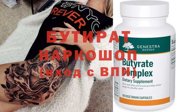 стаф Корсаков