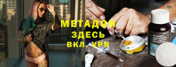ALPHA PVP Краснотурьинск