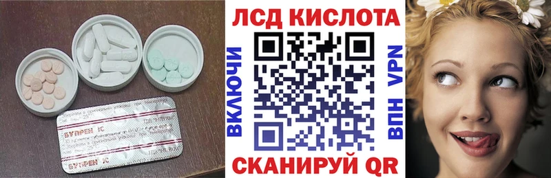 OMG вход  сколько стоит  Кумертау  ЛСД экстази кислота 