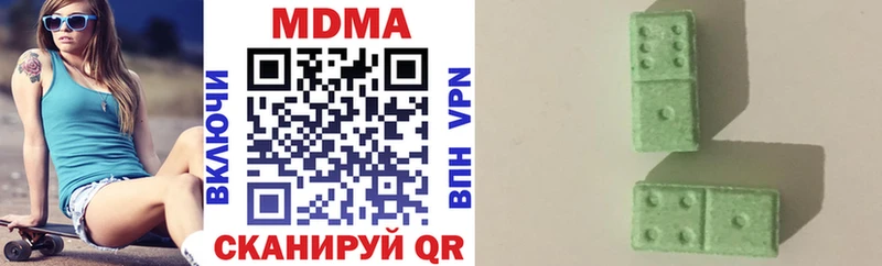 купить  цена  Кумертау  МДМА VHQ 