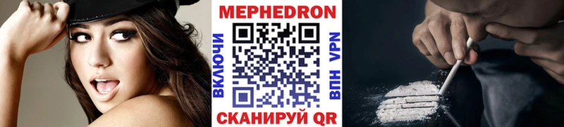 купить наркоту  Кумертау  МЕФ мяу мяу 