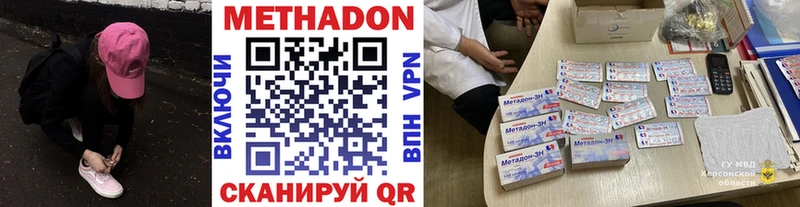 МЕТАДОН VHQ  магазин    Кумертау 