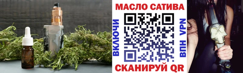 даркнет наркотические препараты  Кумертау  ТГК концентрат 