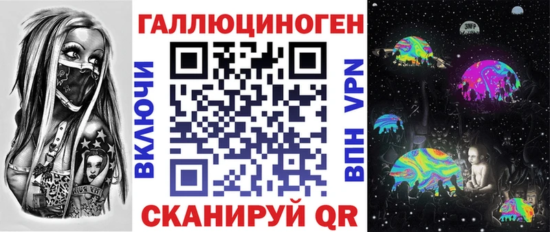 Галлюциногенные грибы мицелий  Кумертау 